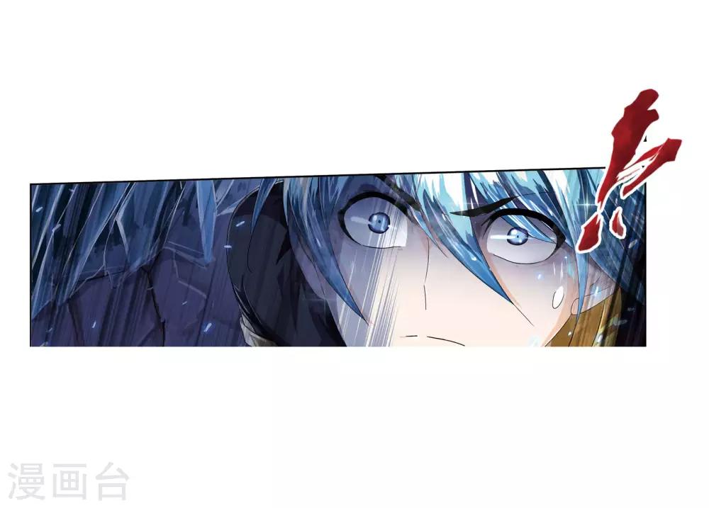 第674话 仙草毒物29