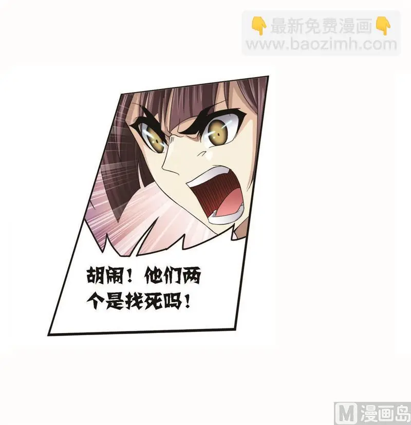 第261话 九星圣子（2）36