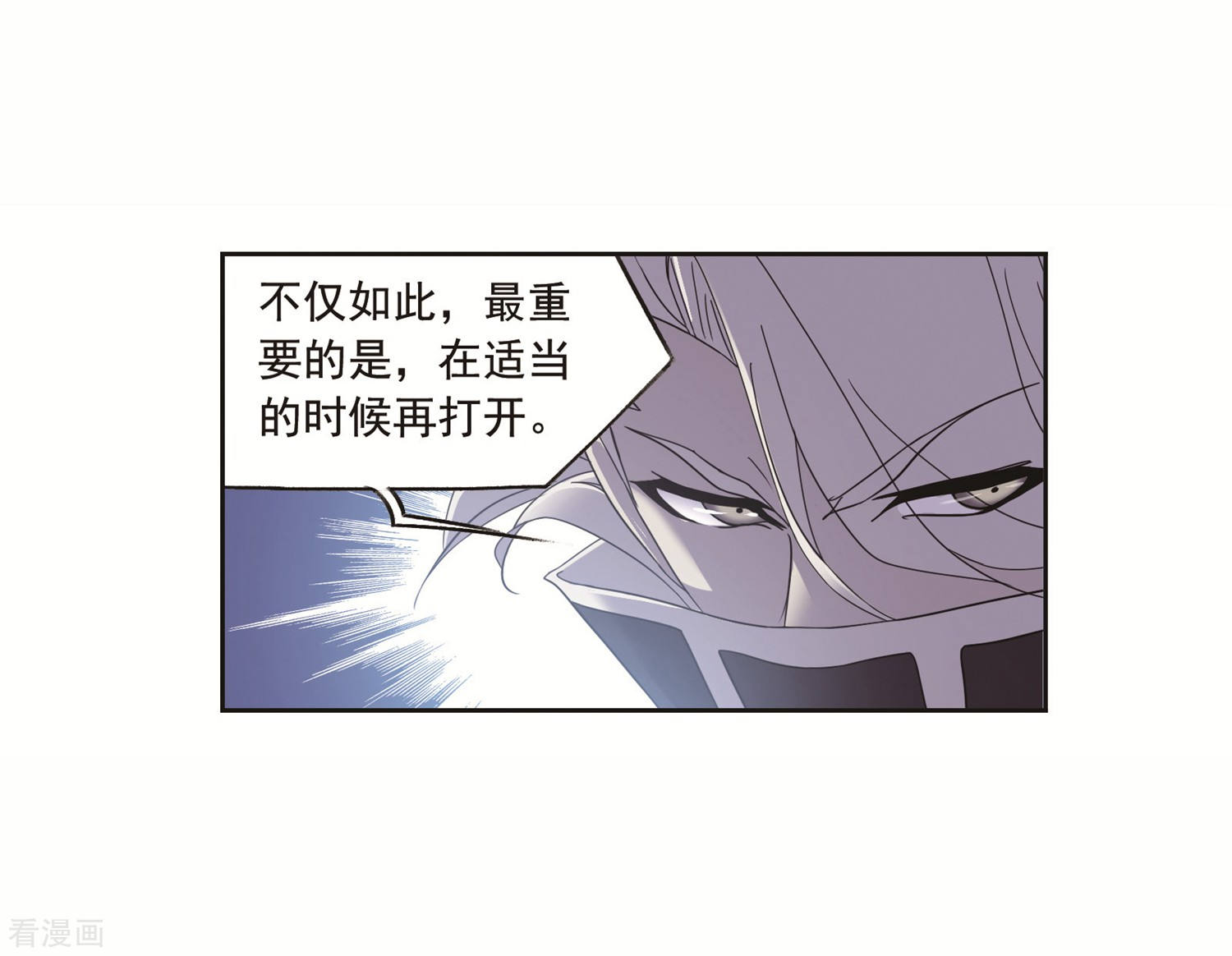 第691话 幻阶150
