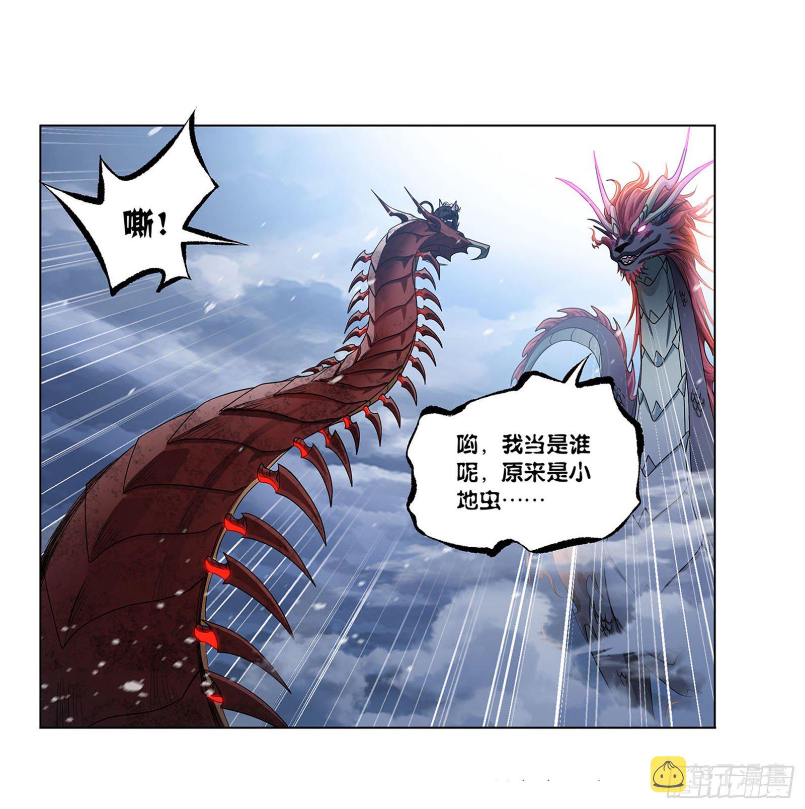 第313话 绝地反击（2）24