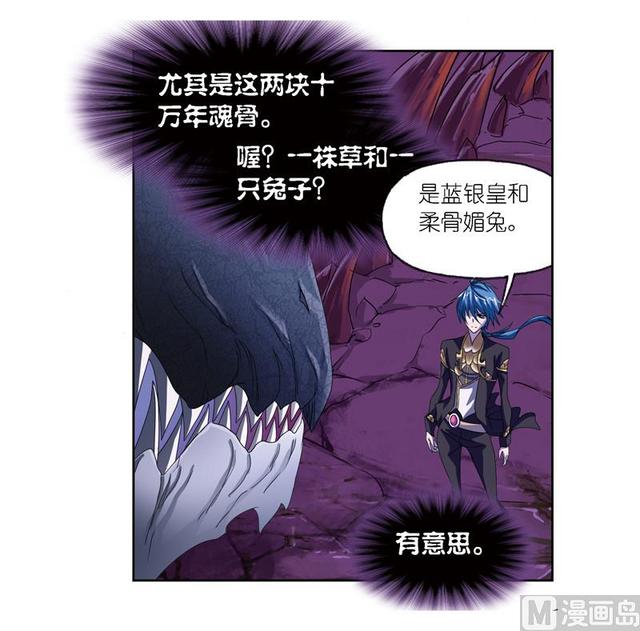 第239话 斗环（2）24