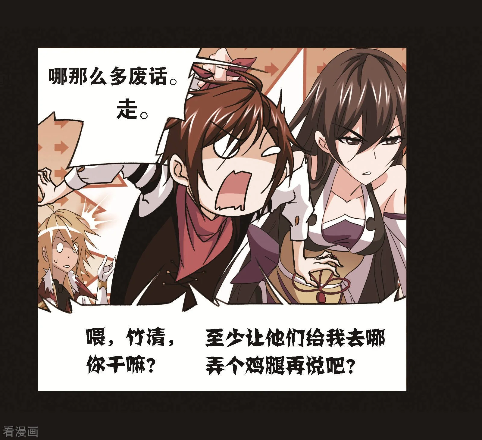 第688话 冰阶220