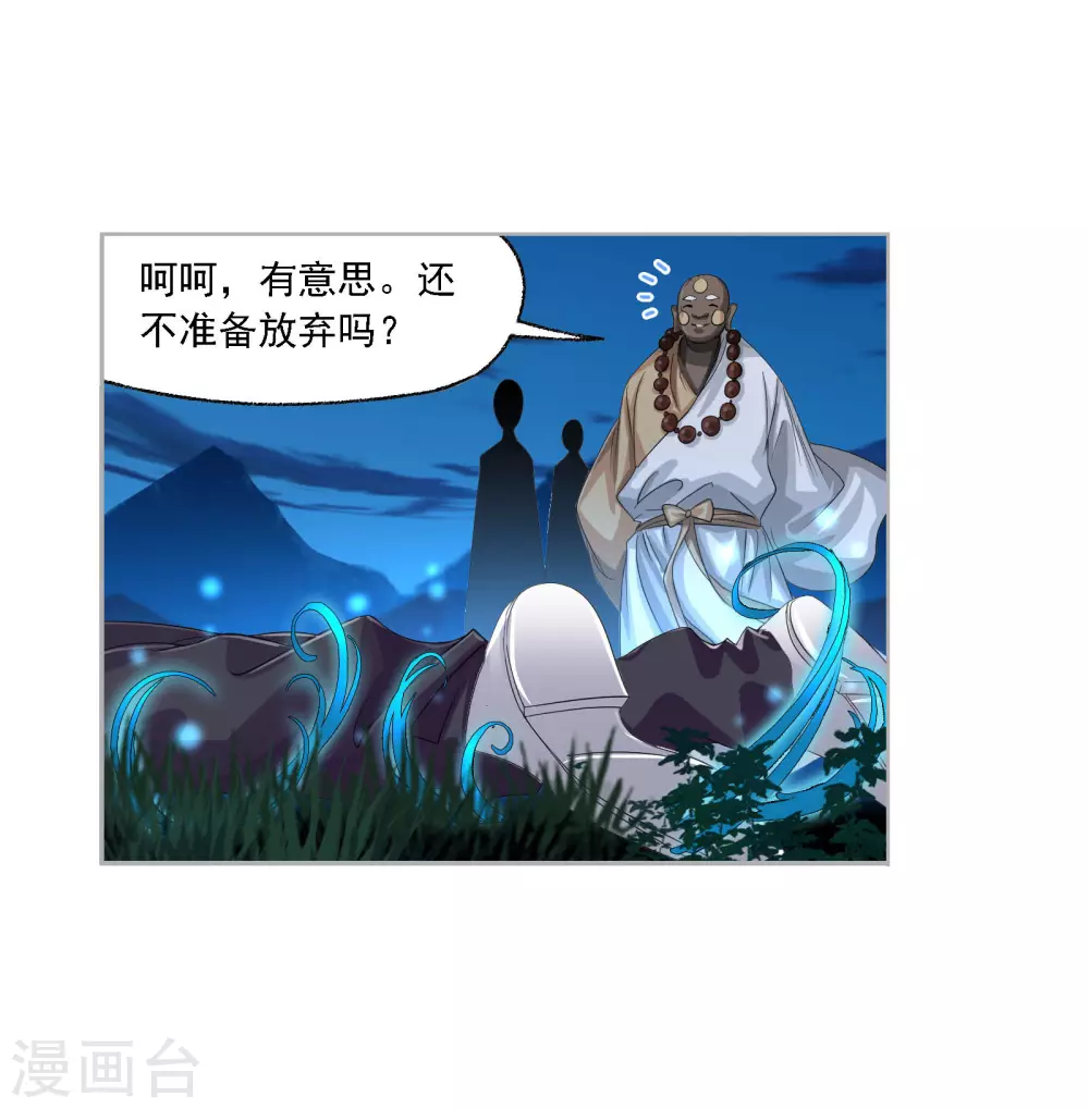 第742话 步步为营227