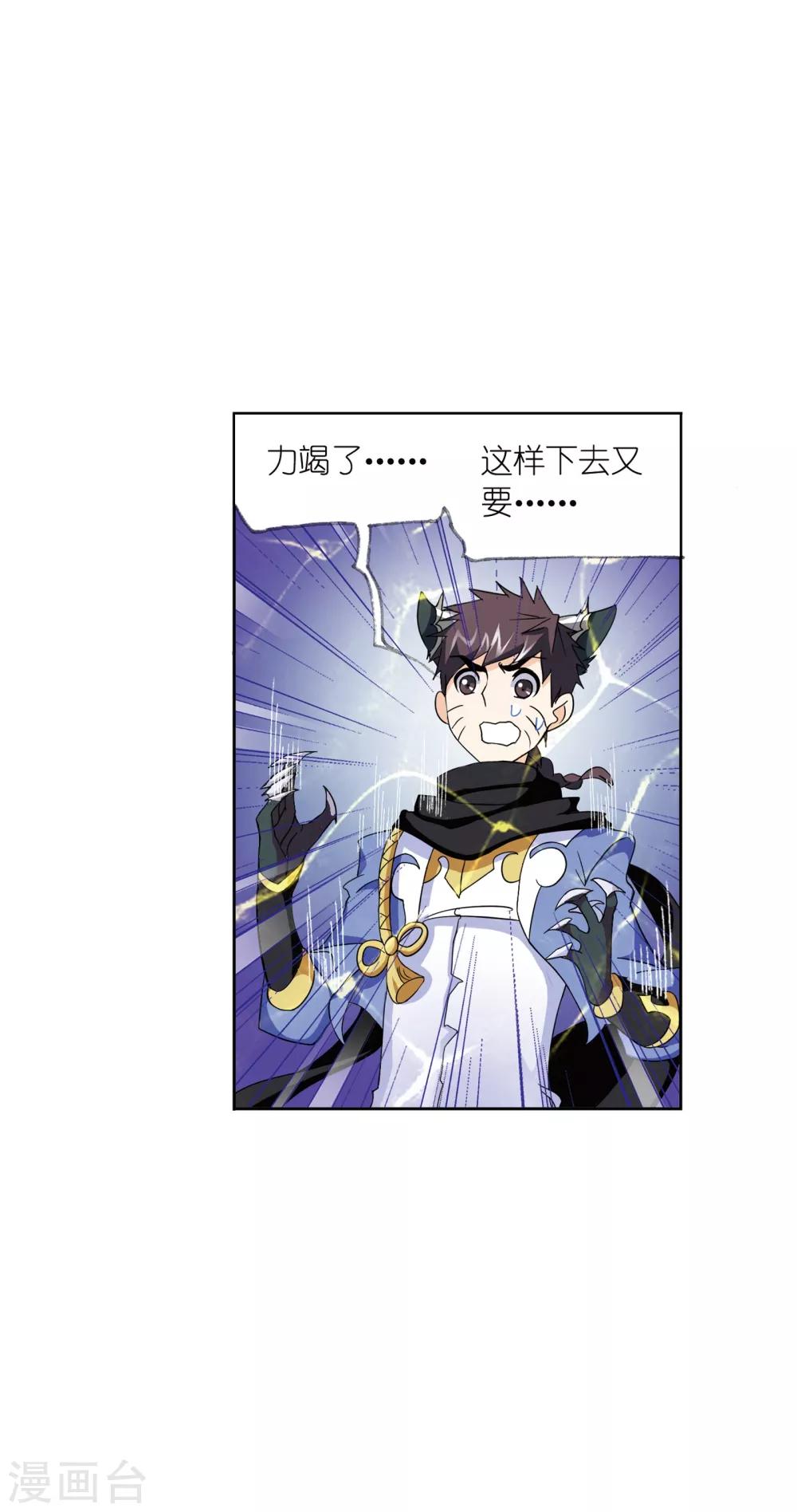 第633话 婚约134