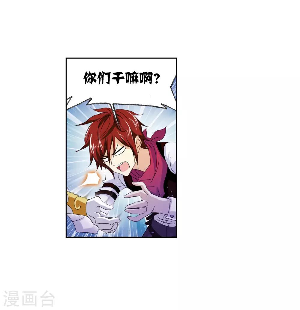 第668话 十万年考验29