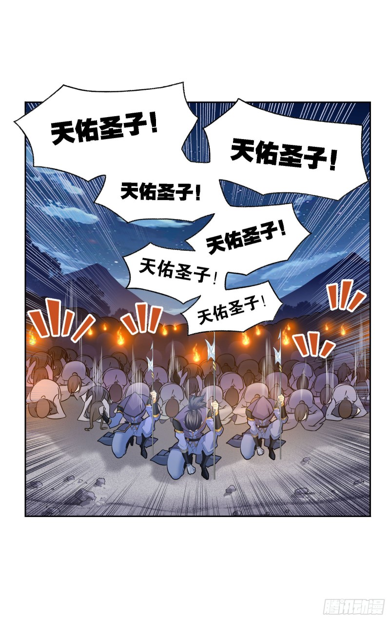 第270话 勇敢向前（1）5