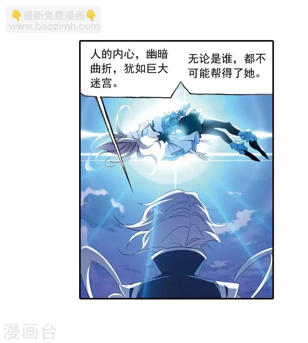 第655话 命运129