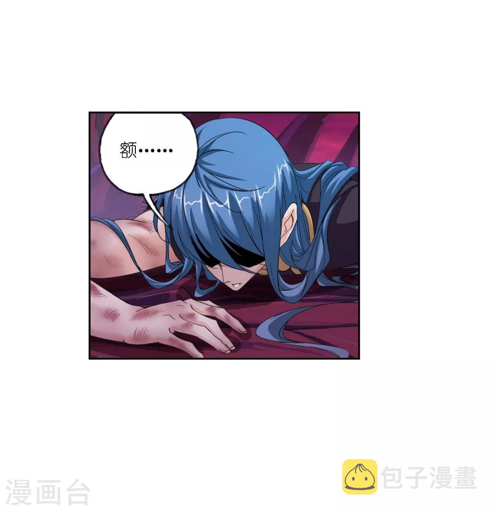 第675话 森罗万象133