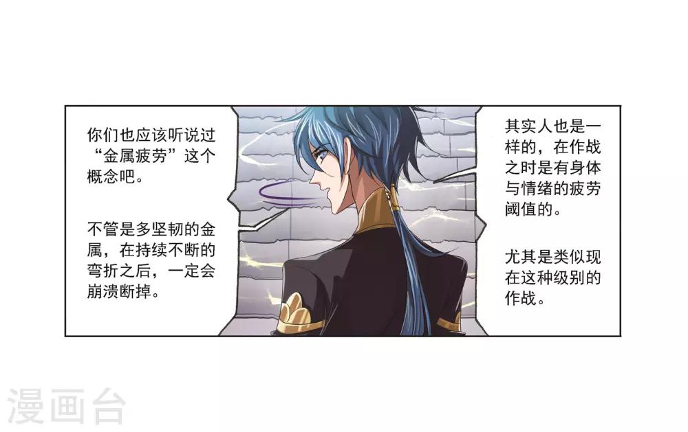第685话 向上！向前！135