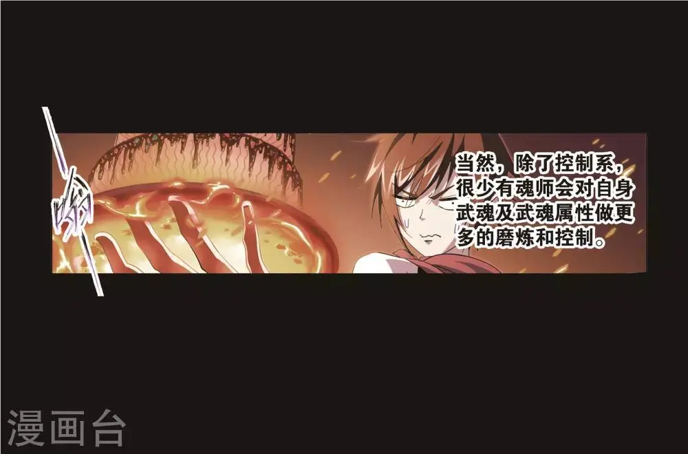 第689话 勤奋的凤凰147