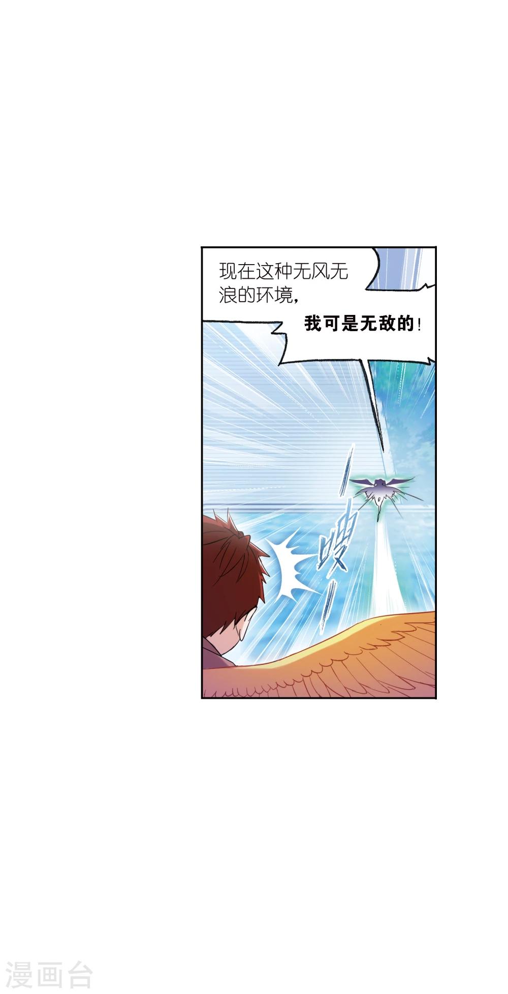 第629话 尝试向上122