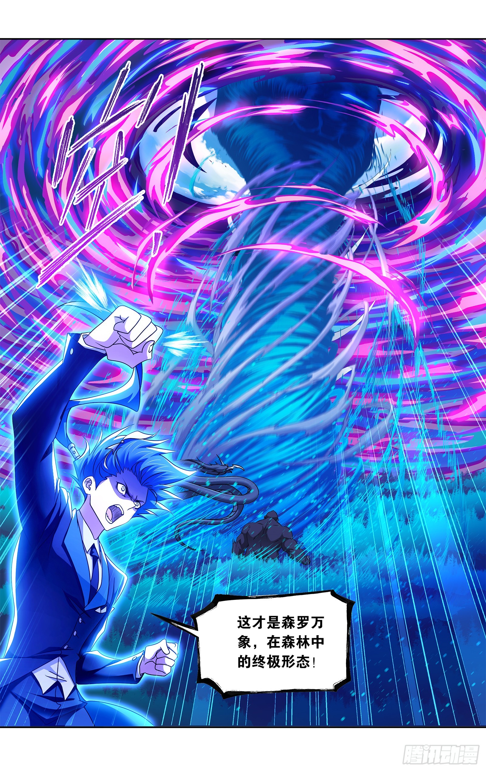 第339话 神器之重31