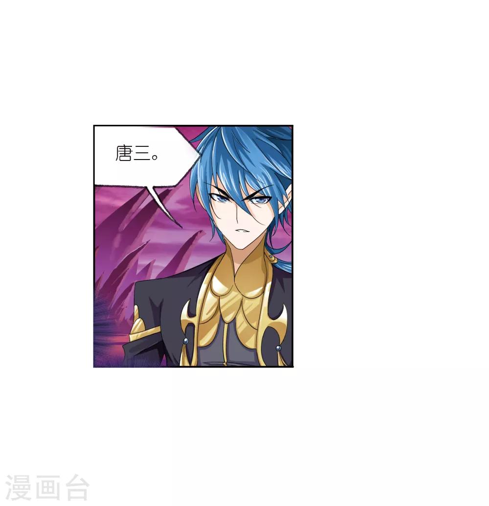 第673话 仙草毒物115