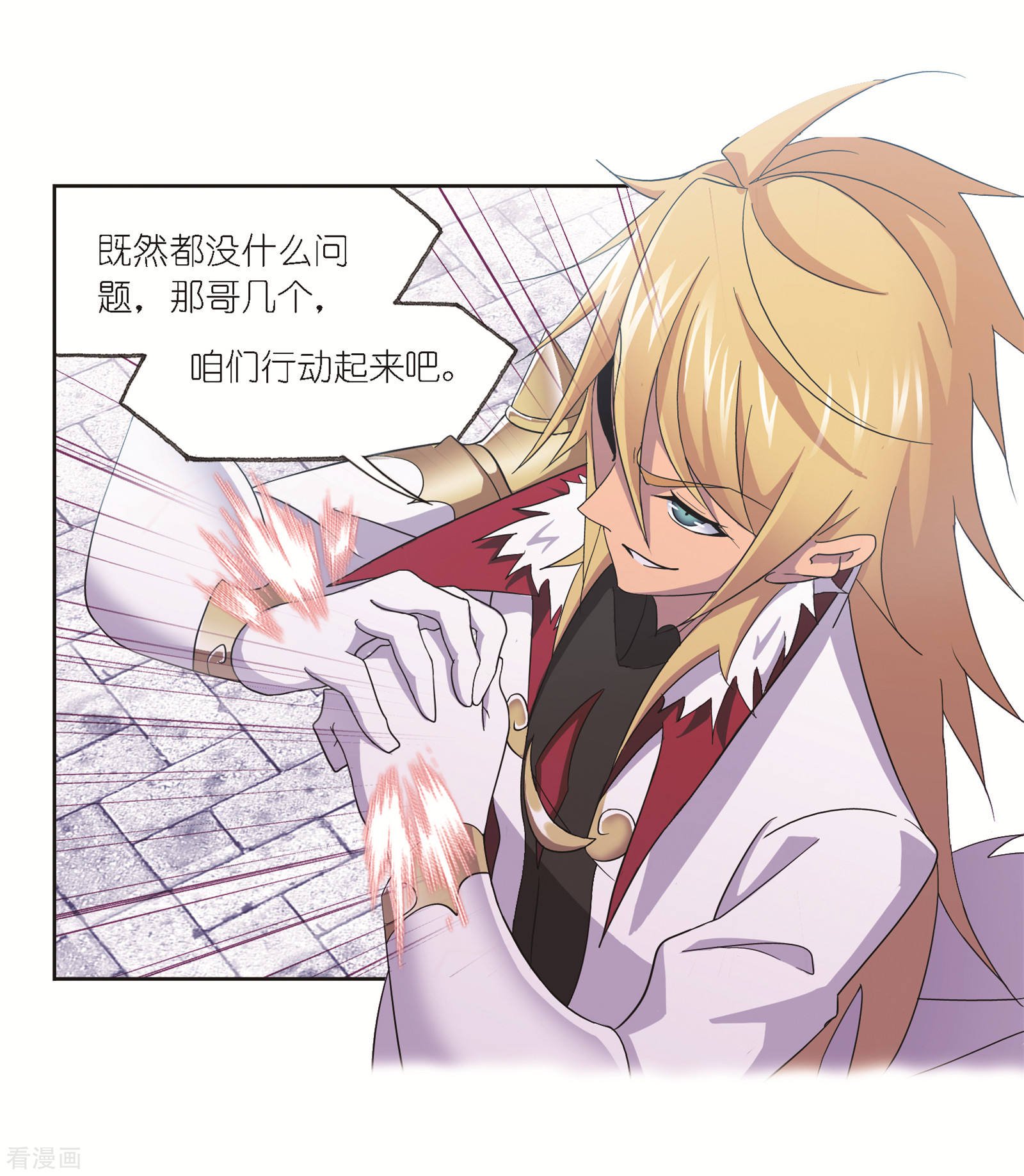 第684话 第一考开始！247