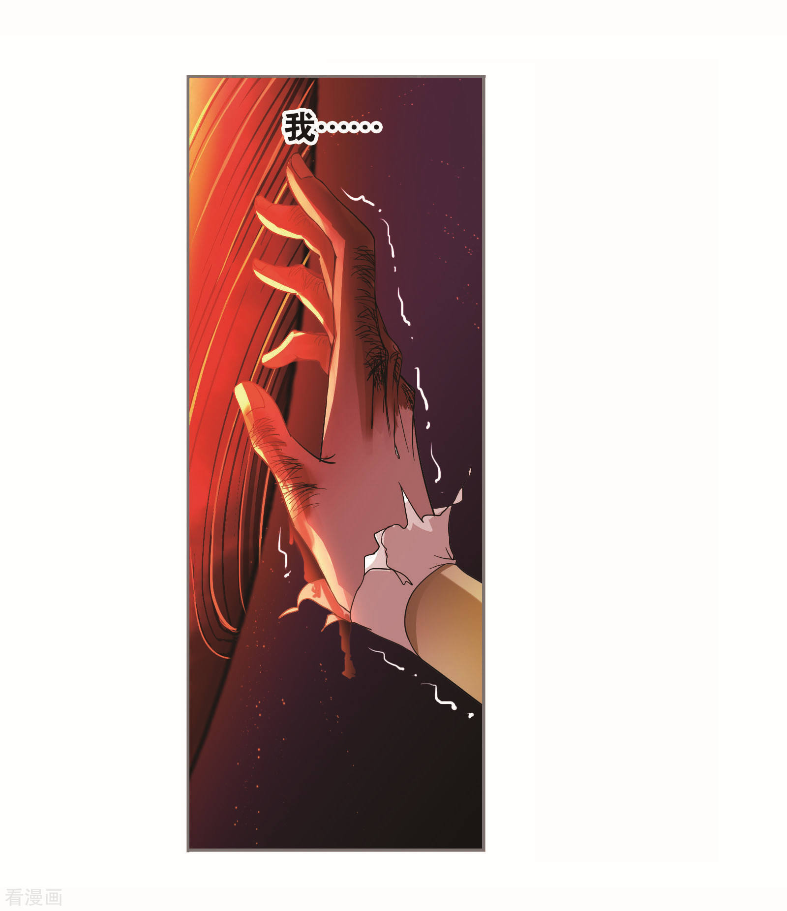 第695话 圣王的血脉18