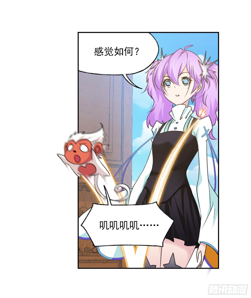 第281话 黄金一代（1）25