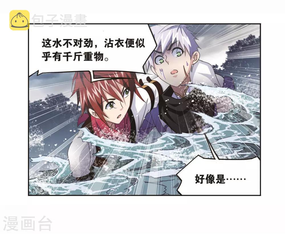 第701话 奥斯卡的锋芒119