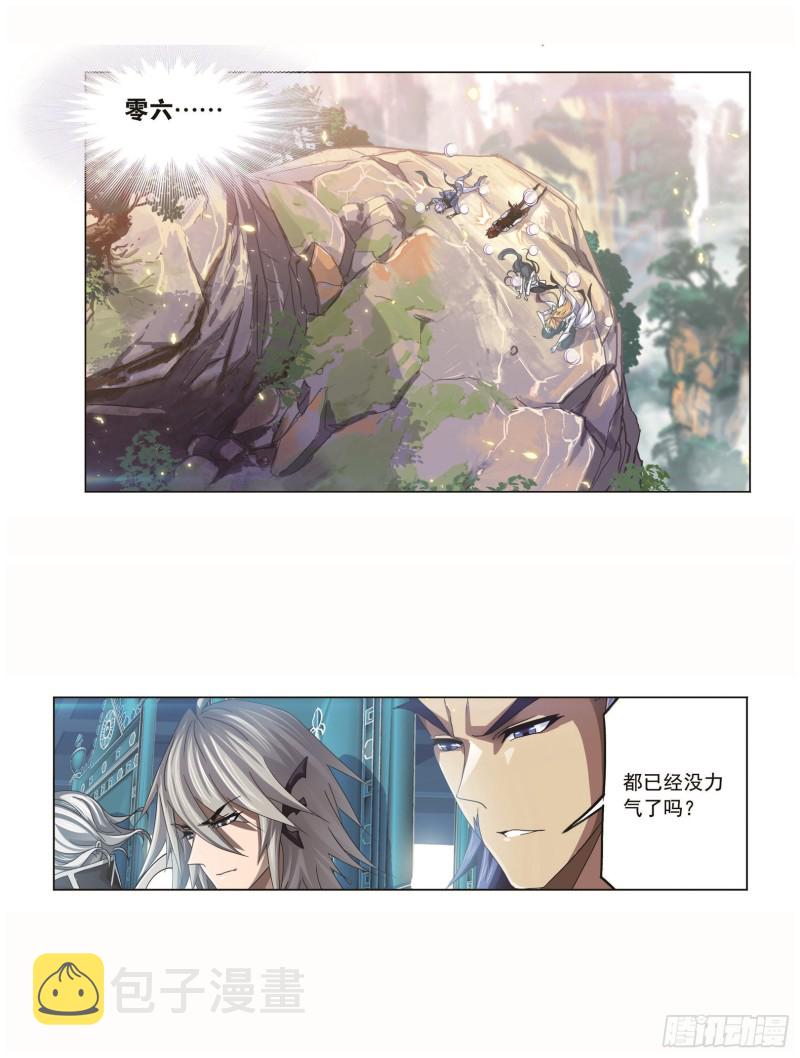 第253话 最后的险境（1）23