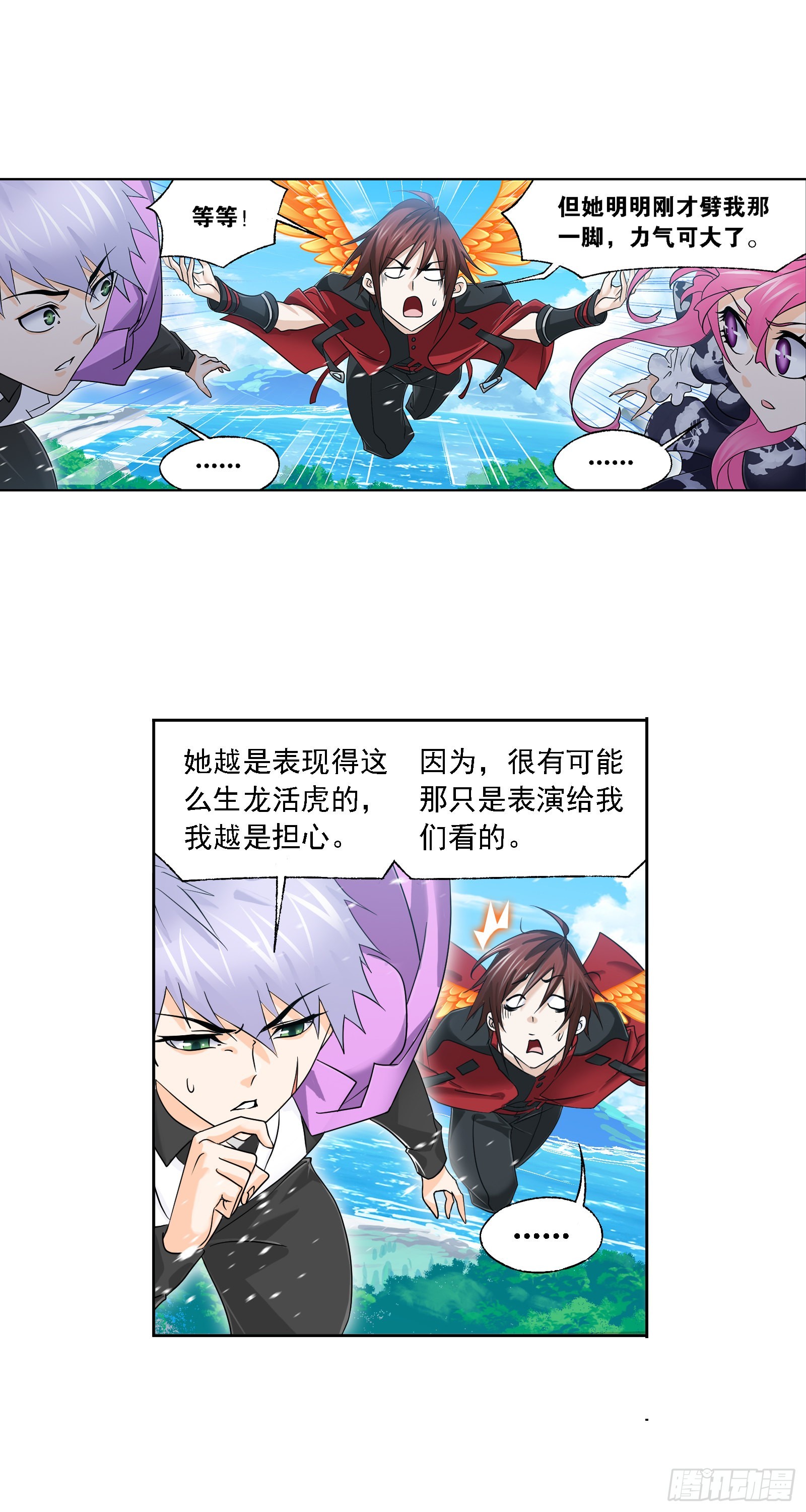 第325话 新的开始（2）10