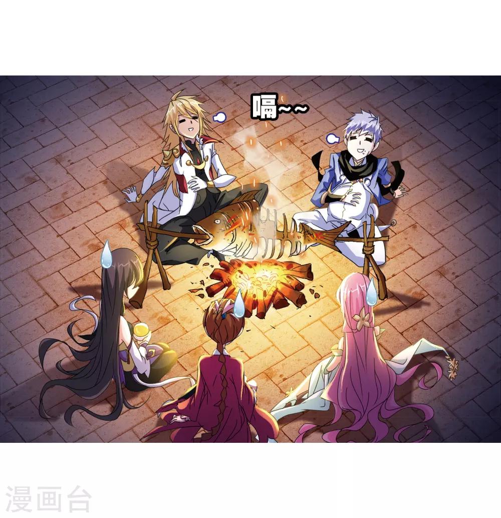 第665话 开始修炼啦132