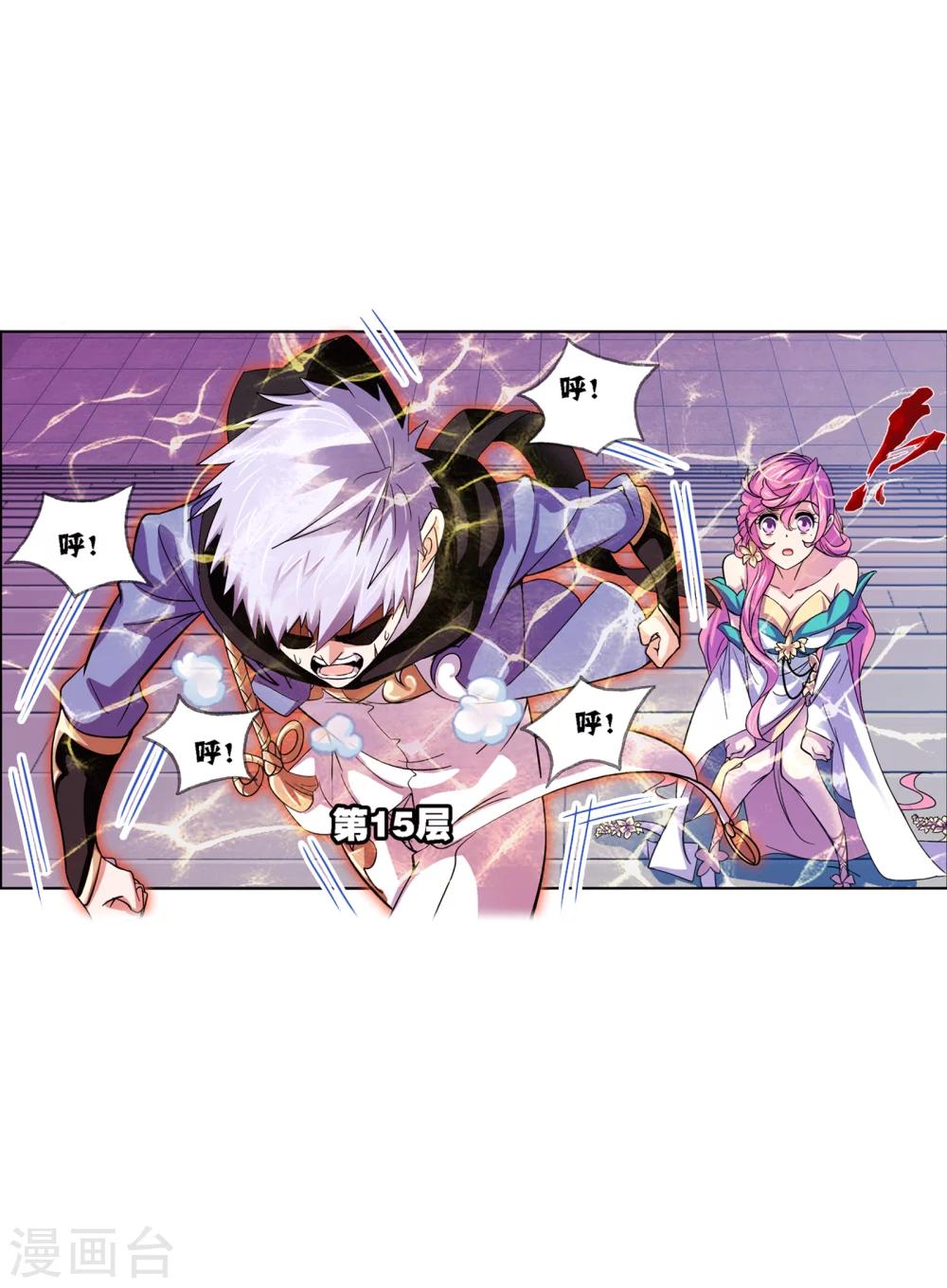 第631话 拟态修炼123
