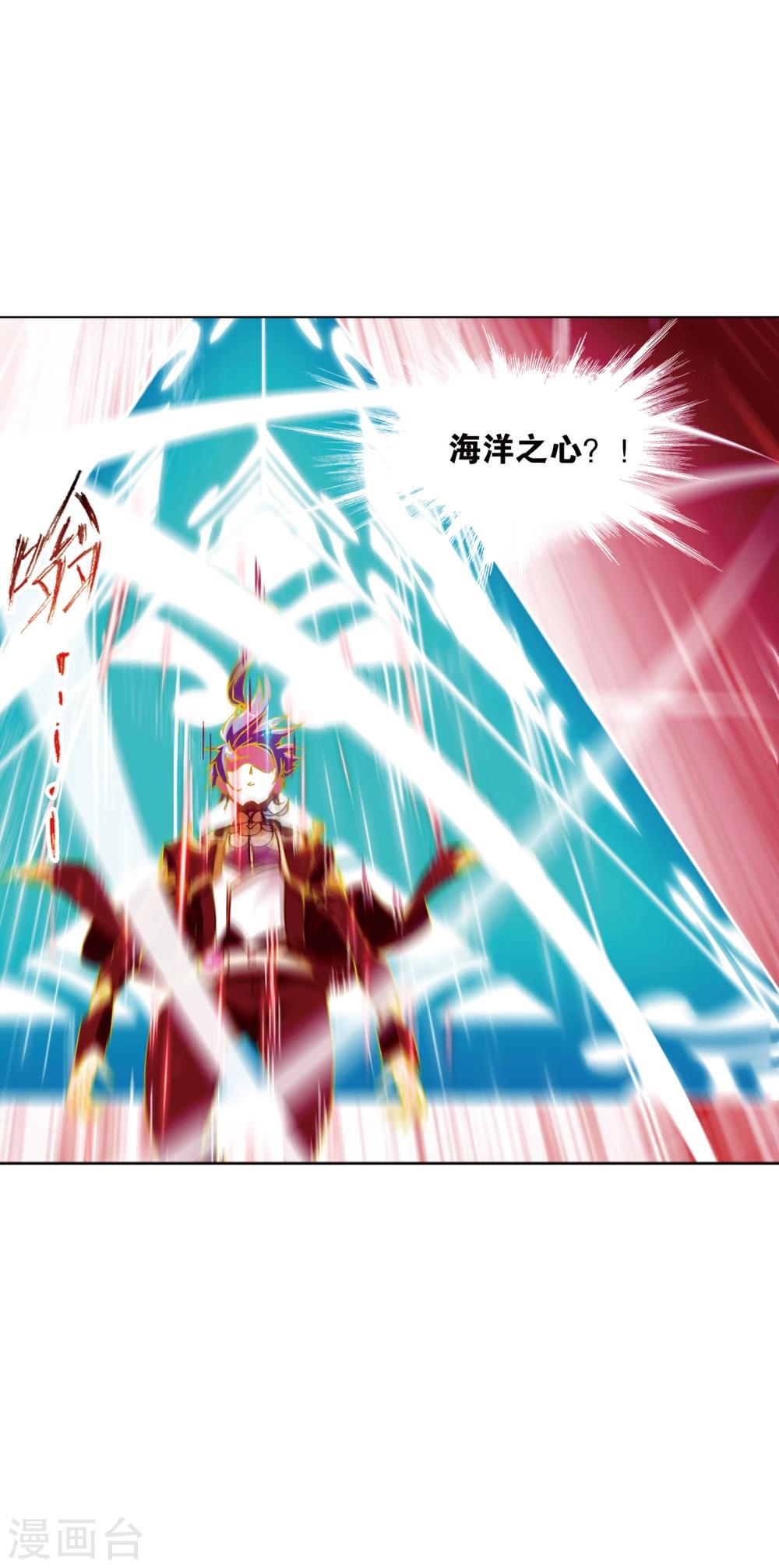 第623话 传承！海神九考！122