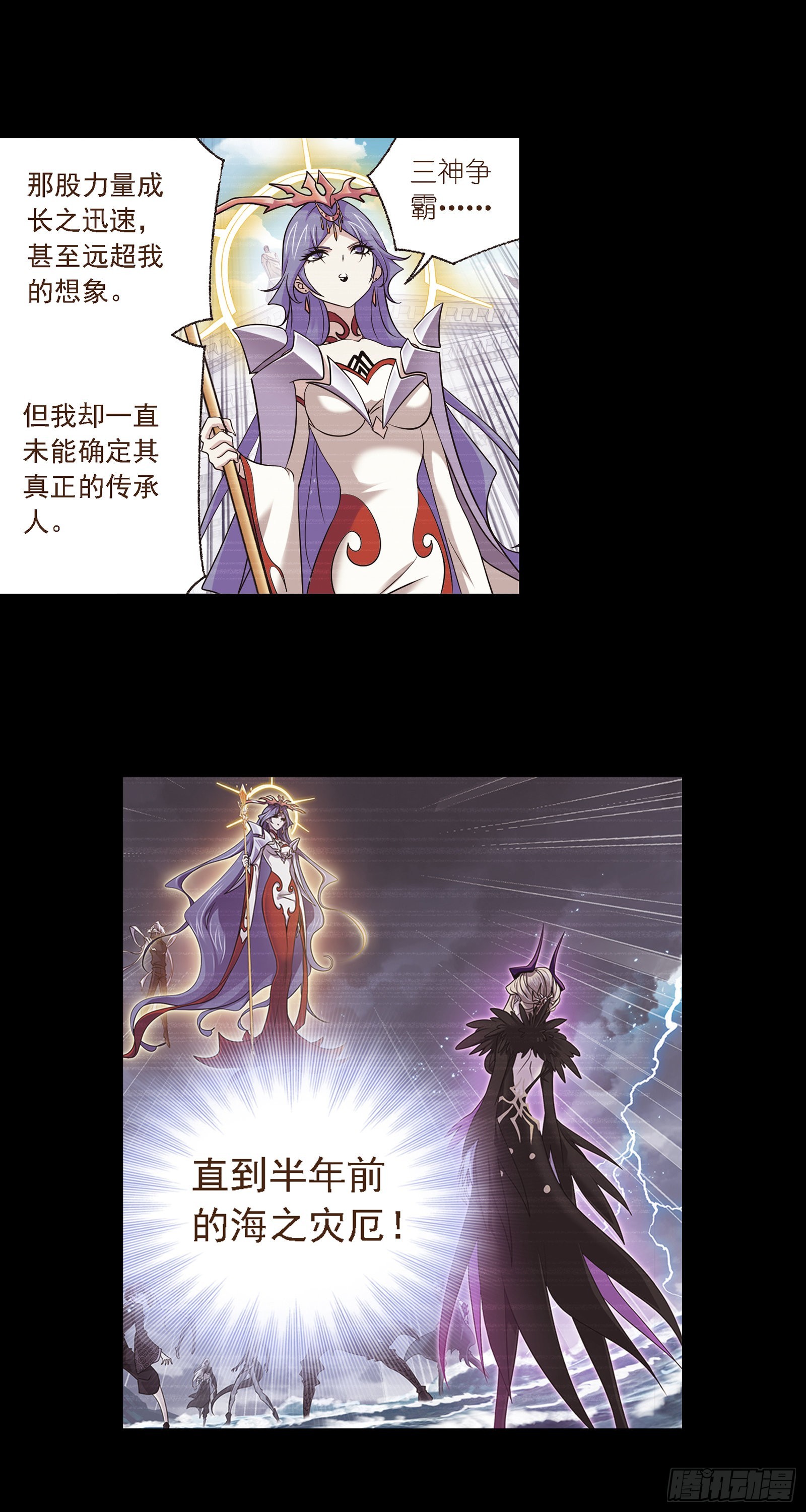 第335话 猎兽夺环（1）14