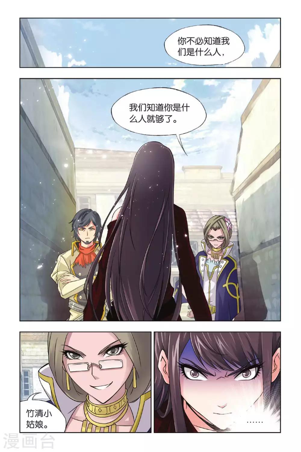 第364话 不知道的阴谋(上)1