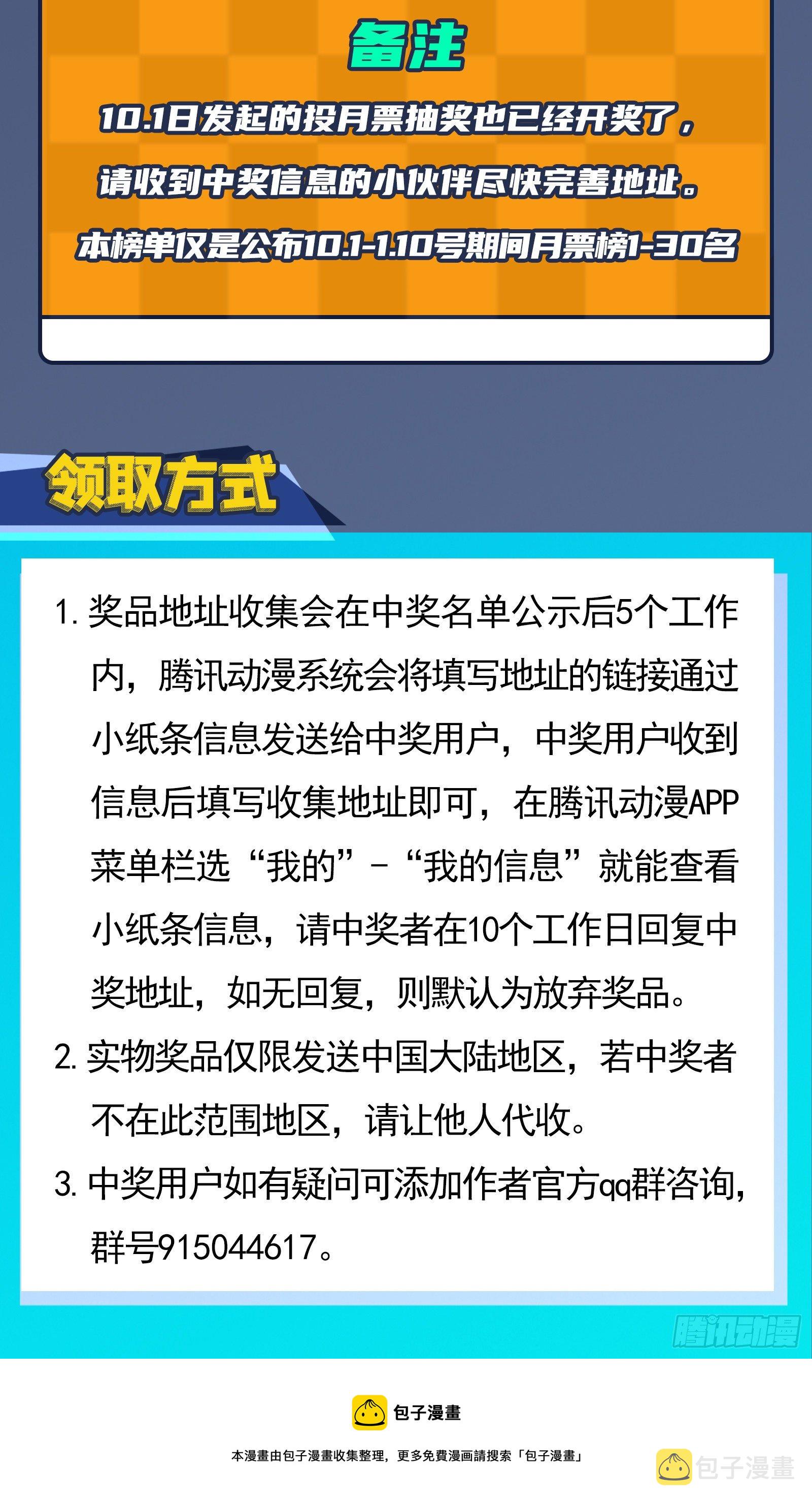 第302话 告别（1）38