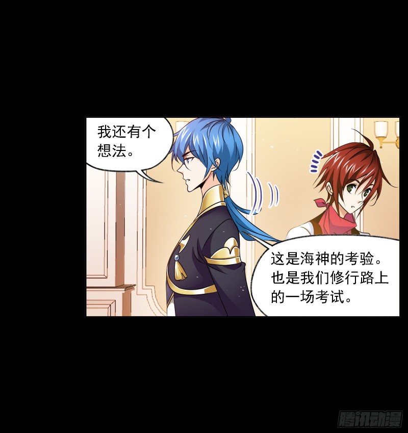 第271话 斜月三星（2）32