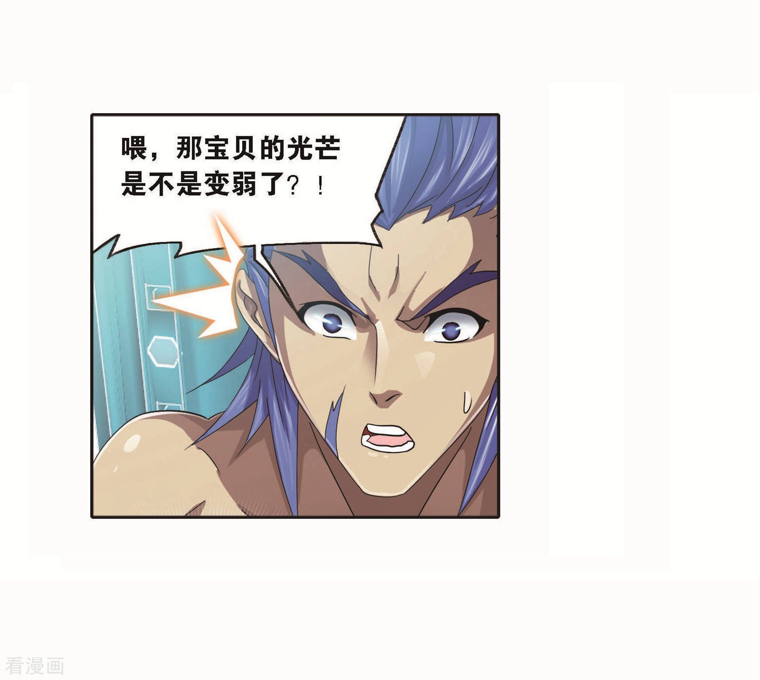 第711话 富家女也很努力124