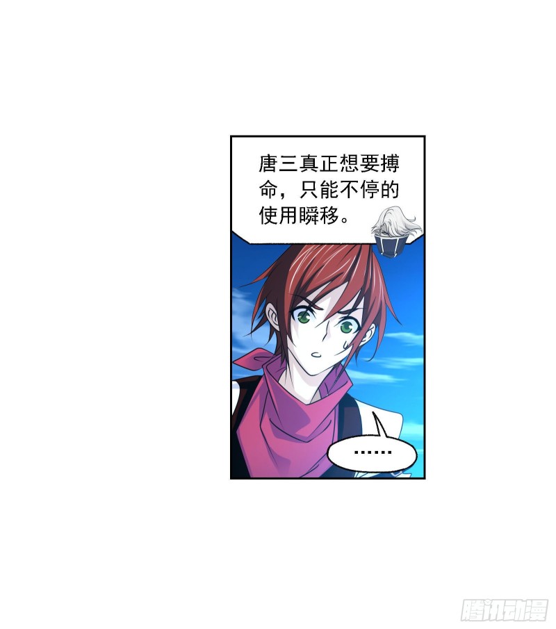 第273话 与自我的战斗（1）8