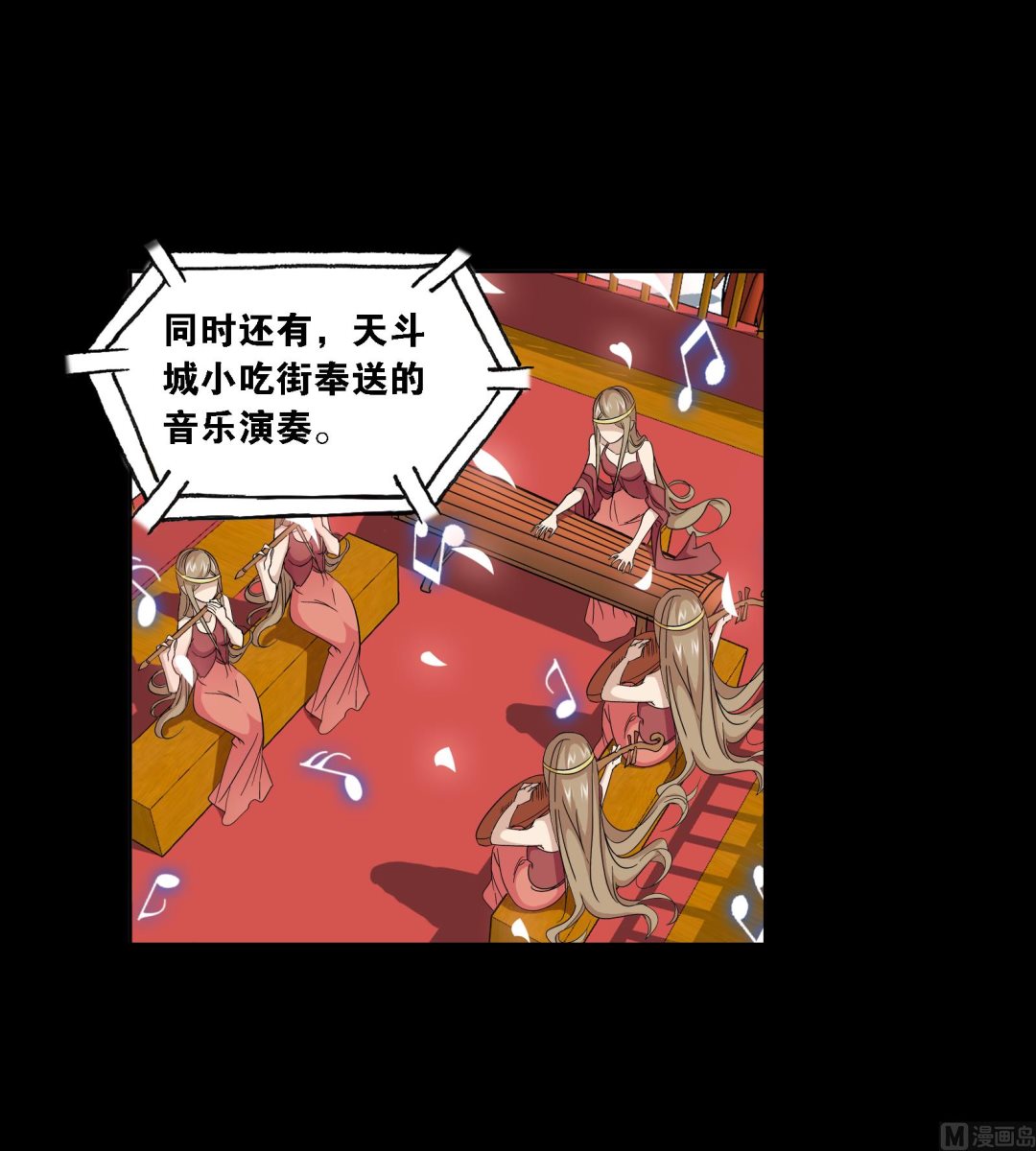第229话 输与赢（2）25