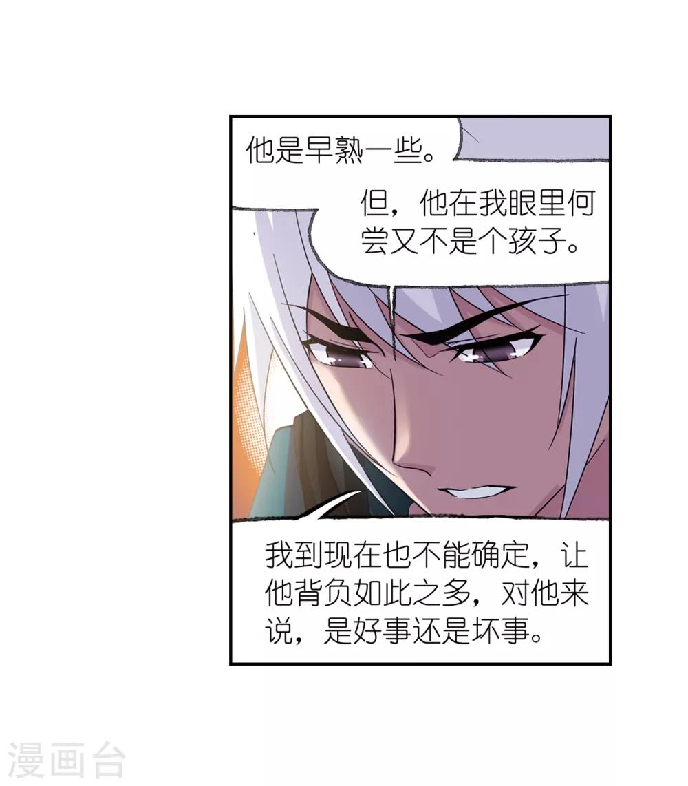 第660话 海上生明月215