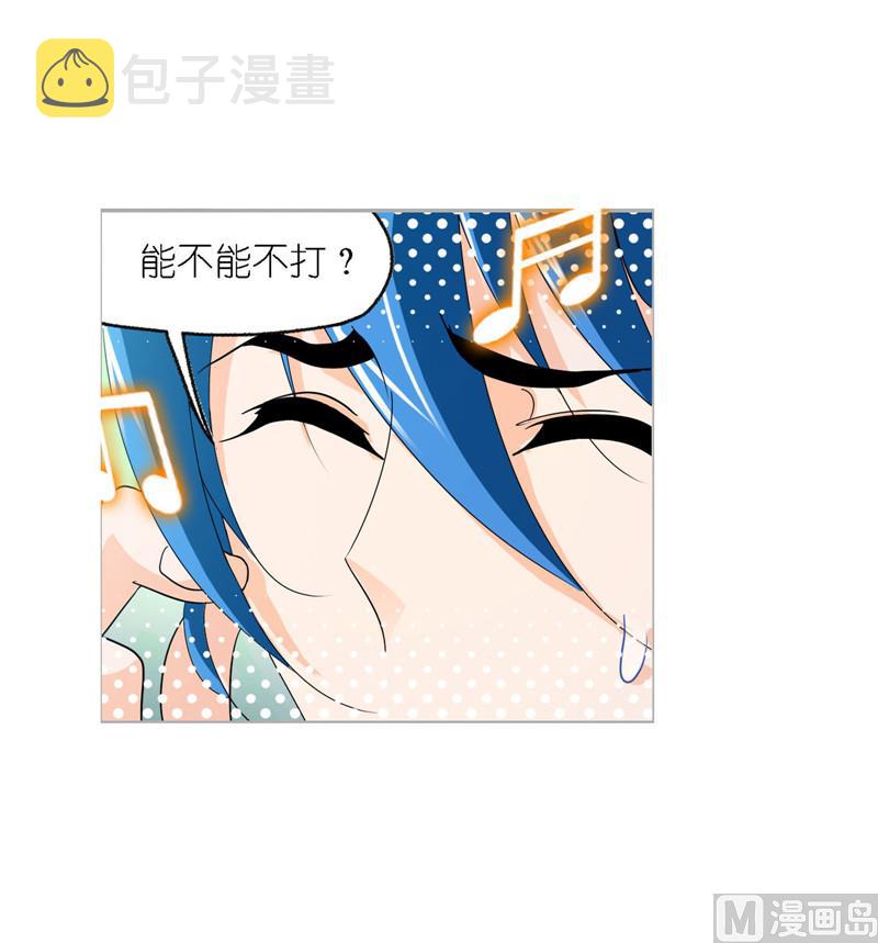 第264话 无敌天才（2）6