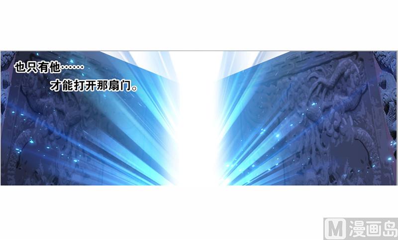 第263话 欧阳孙（1）8