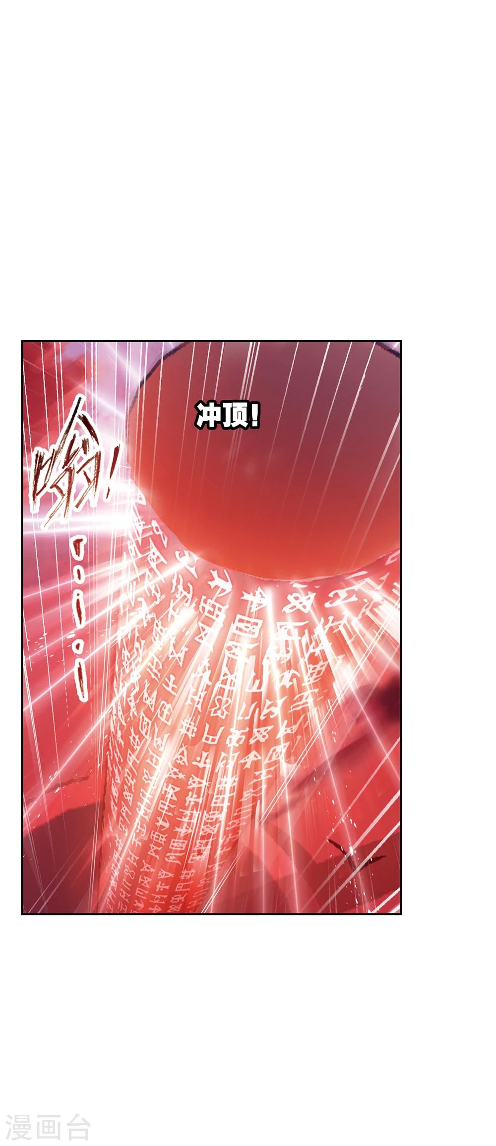 第622话 海神之光249