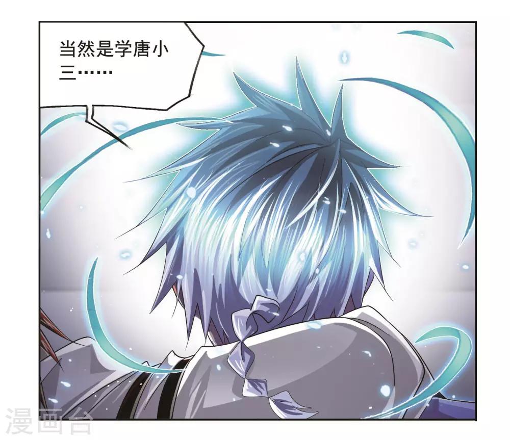 第701话 奥斯卡的锋芒129