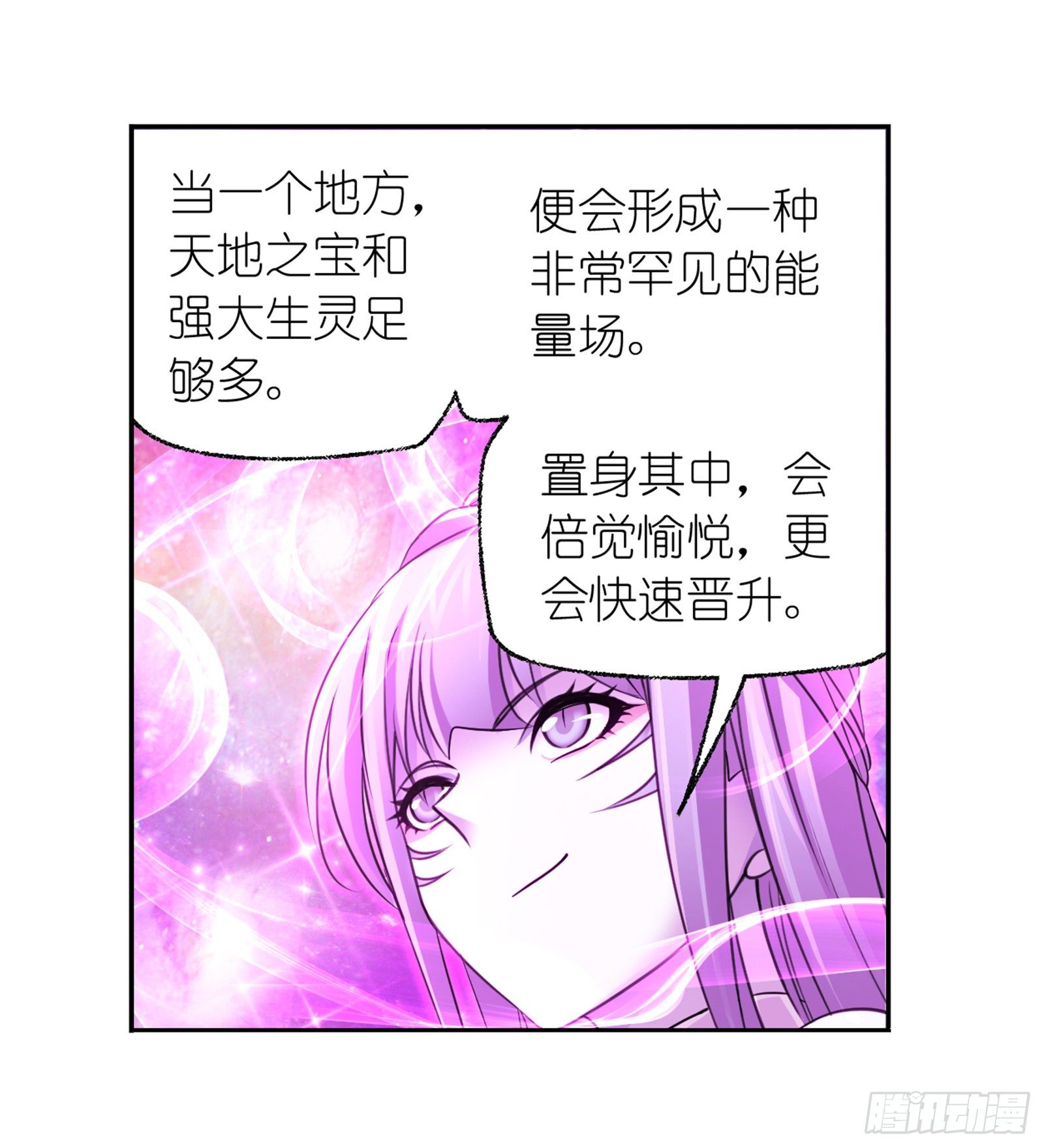 第305话 海中奇遇（1）24