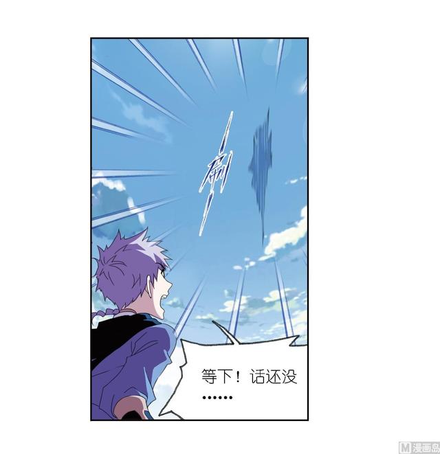 第237话 十万年考验（2）27