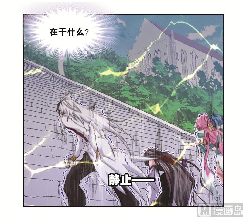 第249话 幻阶（2）27