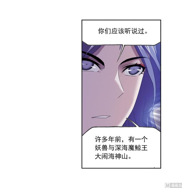 第237话 十万年考验（2）47