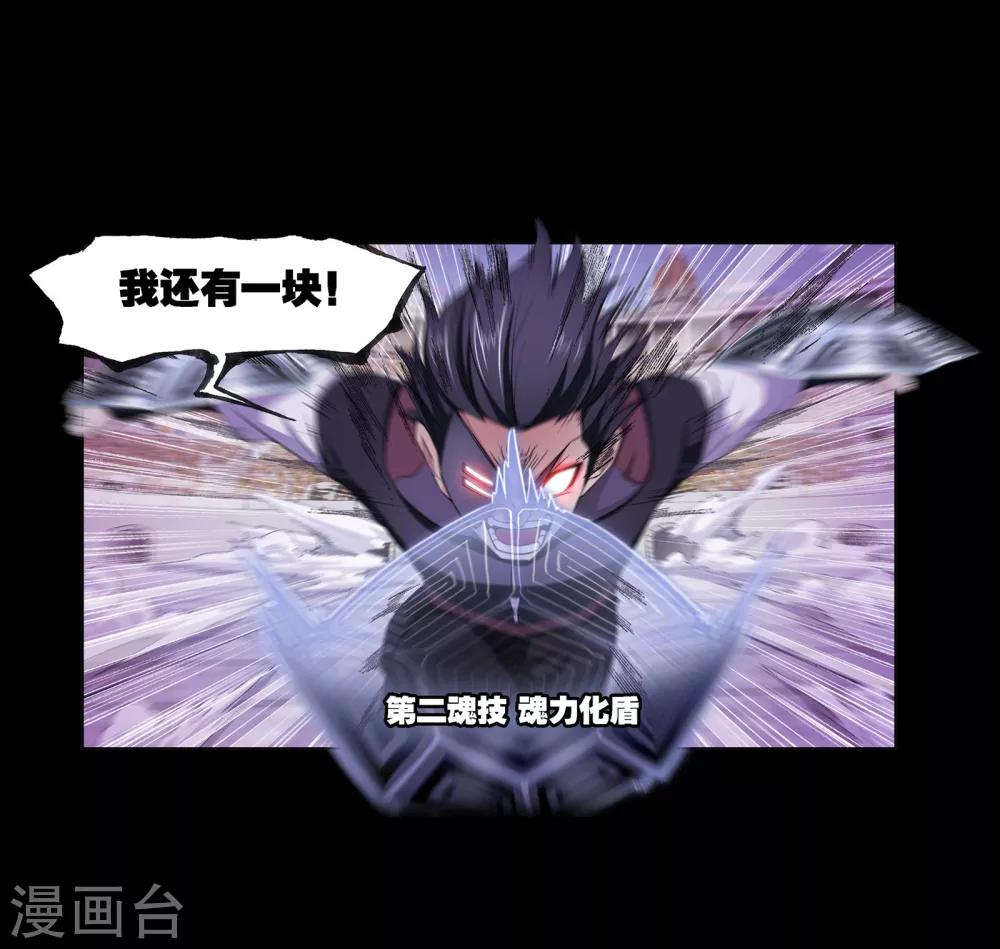 第643话 初出茅庐119