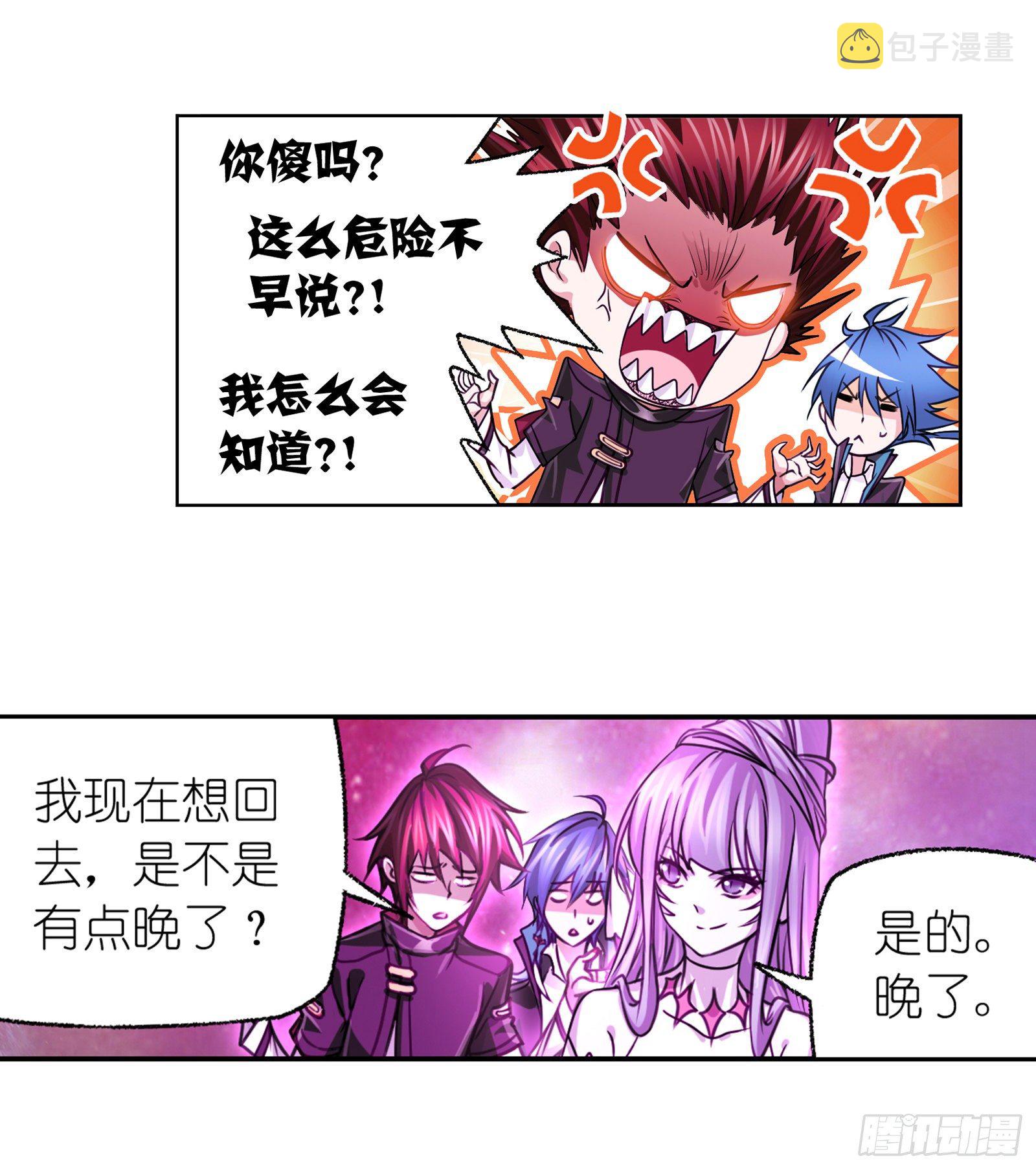 第305话 海中奇遇（2）3