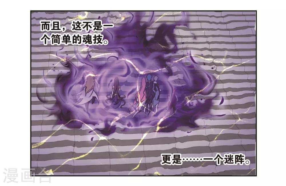 第693话 圣王的考验110