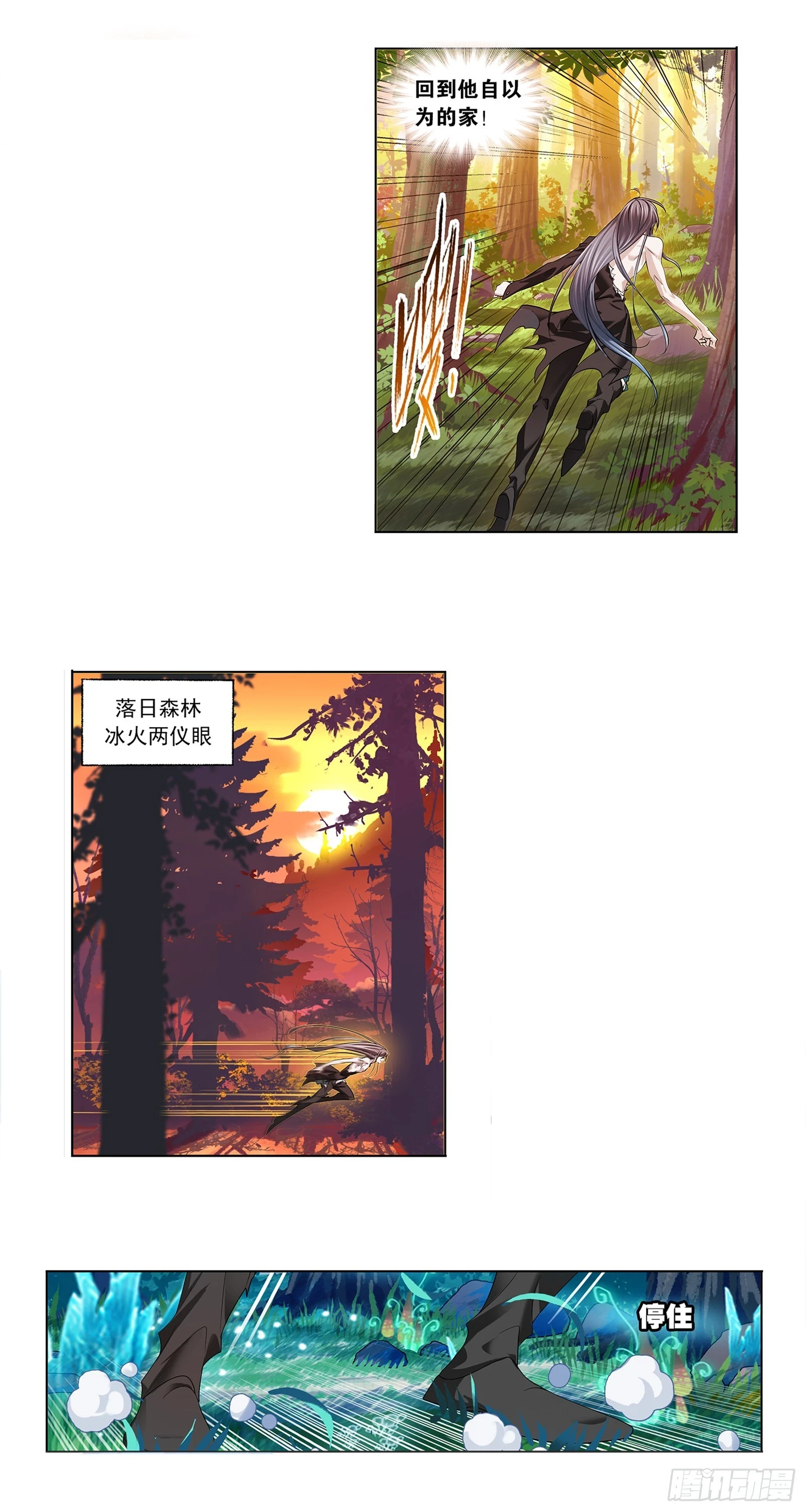 第344话 复活仪式开始10