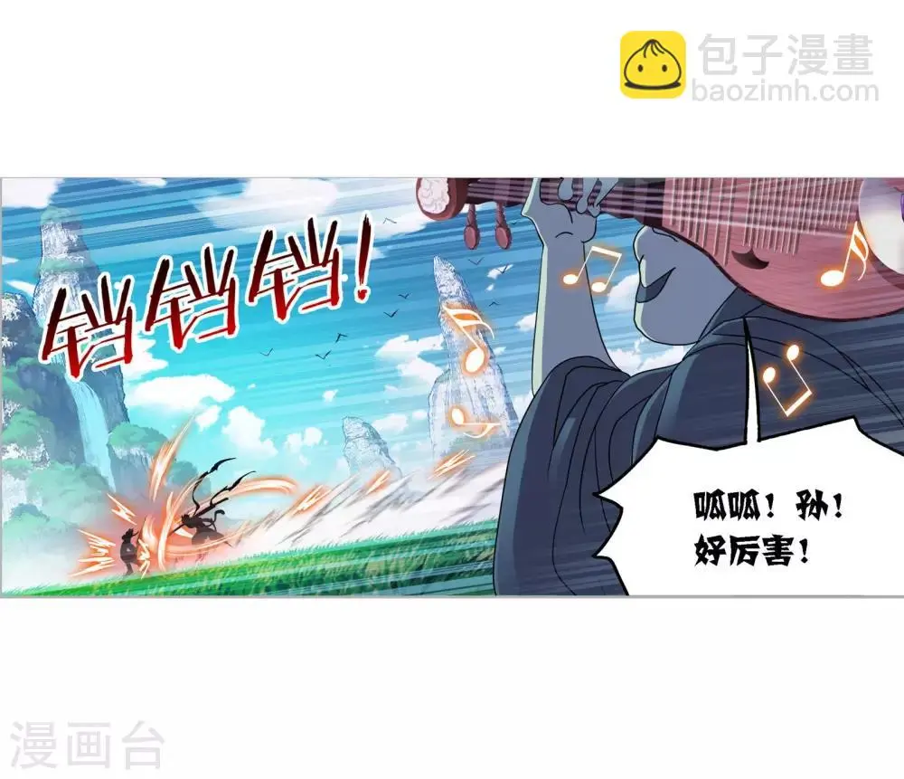 第724话 唐三的反击23