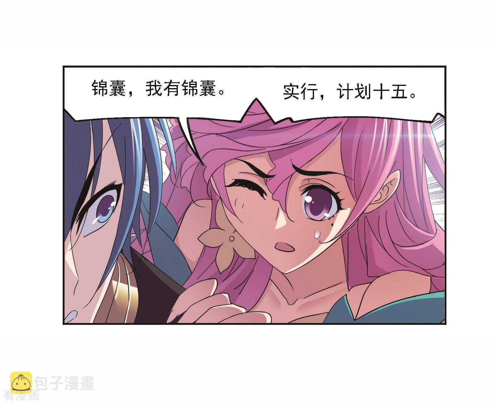 第705话 有钱人家120