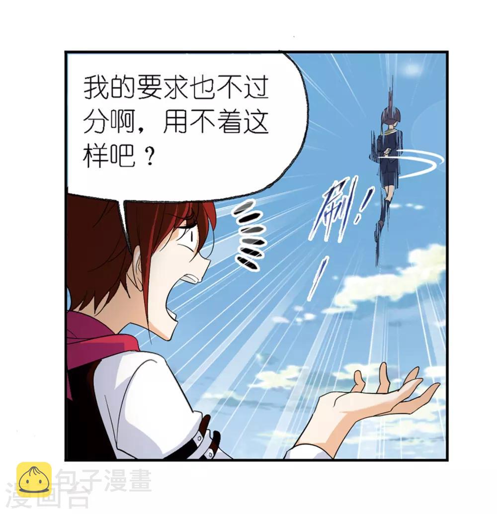 第665话 开始修炼啦116