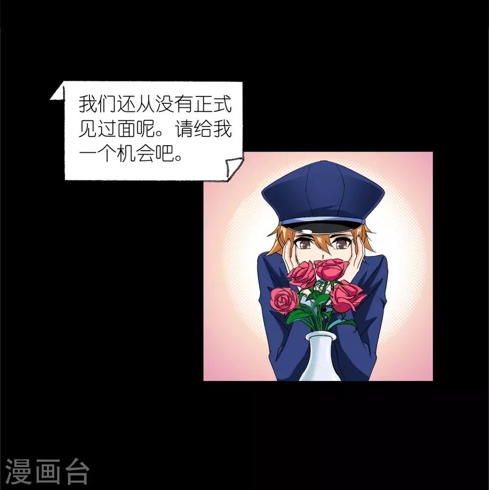 第653话 换环148